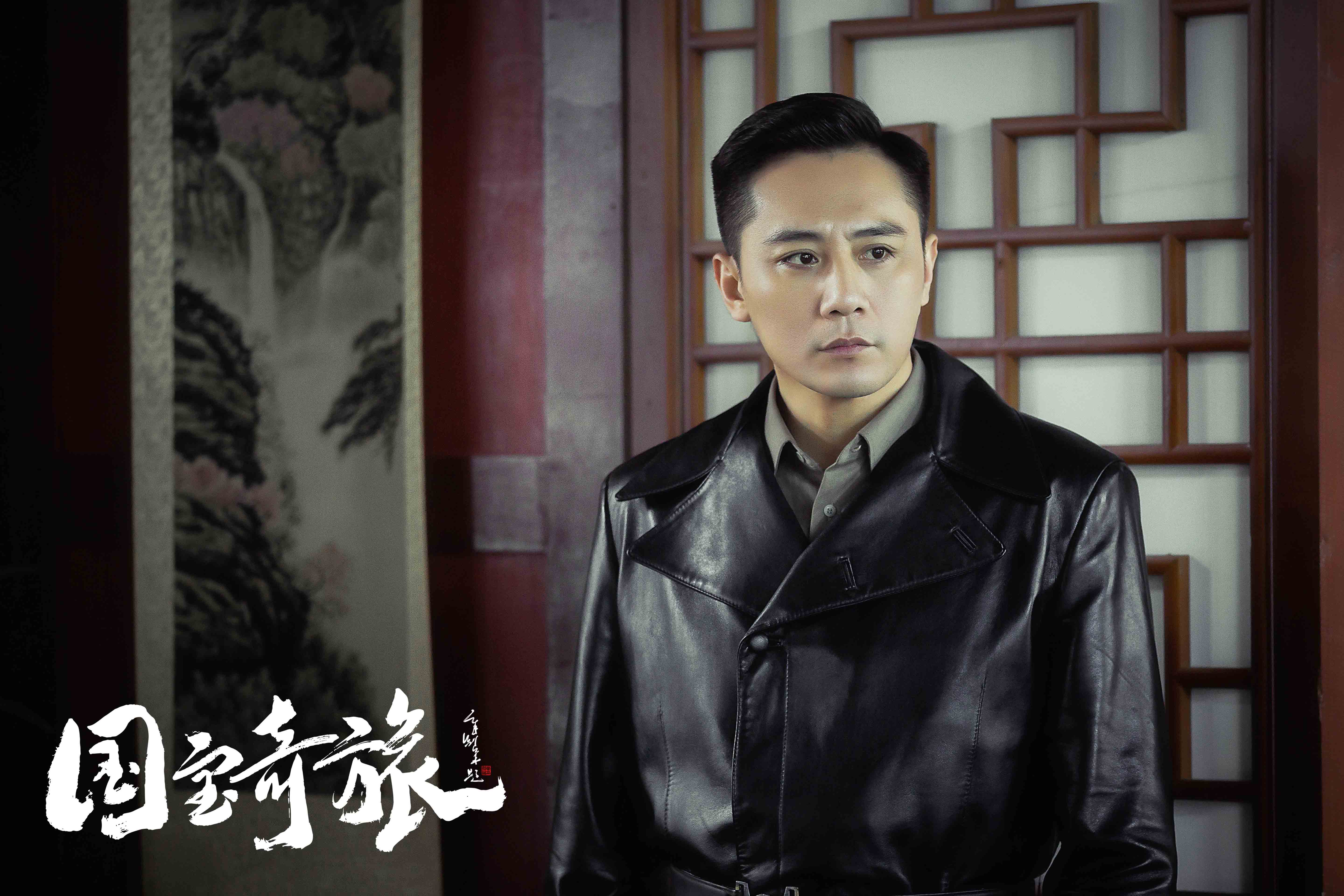 《国宝奇旅》曝光悬念版片花 国宝现世风云将起