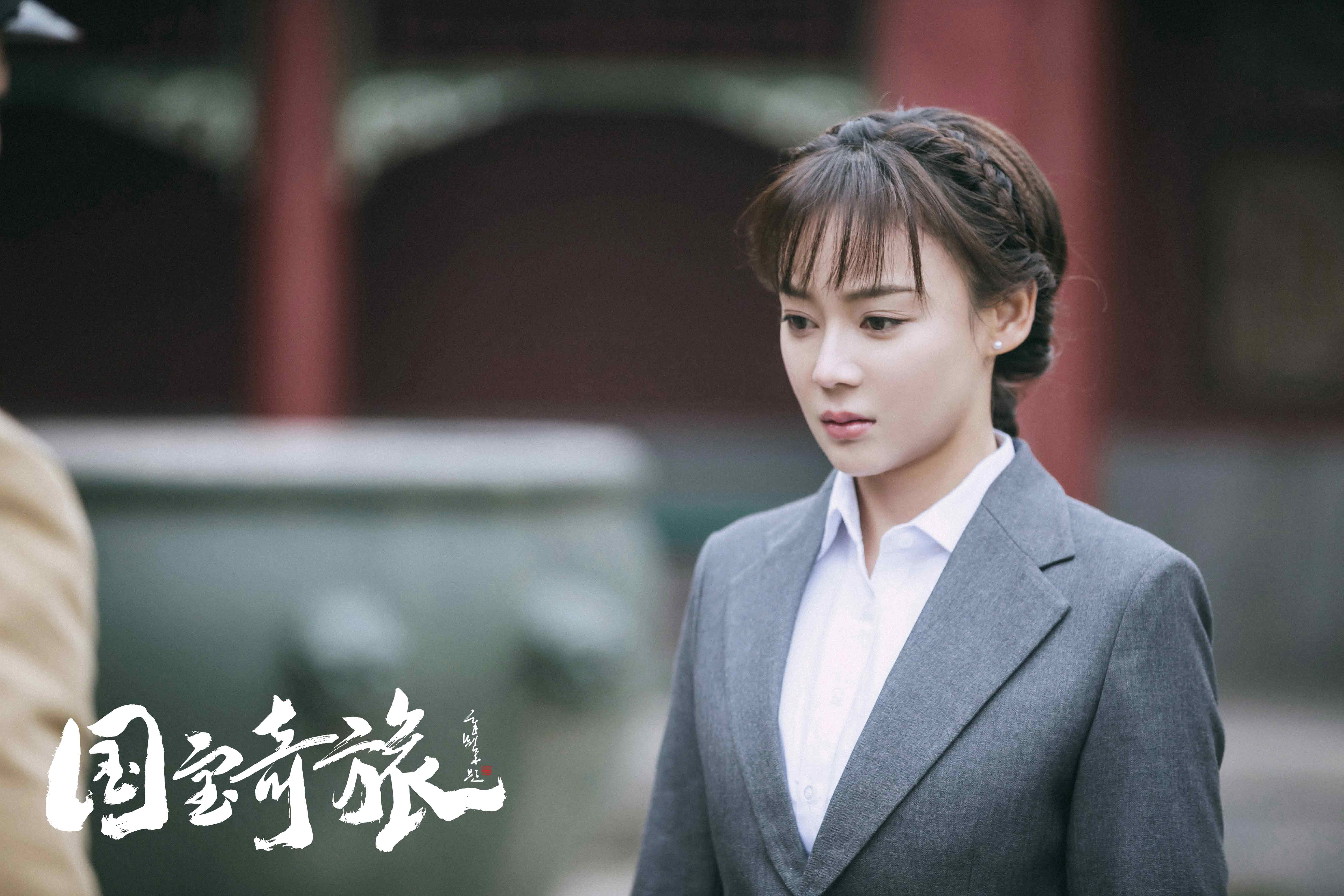 《国宝奇旅》曝光悬念版片花 国宝现世风云将起