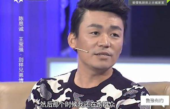 他还曾在陈思诚的第一部电影《法官妈妈》里跑龙套，当时陈思诚还没大学毕业呢。