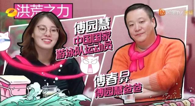 看见傅爸爸，你就知道为什么这个女孩为什么这么开朗活泼。