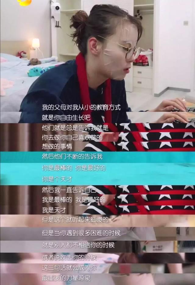 让她在遭遇挫折的时候，想明白了游泳就是她最想做的事，而愿意无怨无悔的投入进去。