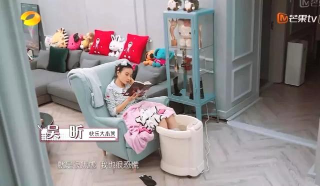 点外卖吃麻辣烫、化个妆泡脚再卸掉、睡不着就拼拼乐高，看似快乐肥宅的生活也蛮爽的。