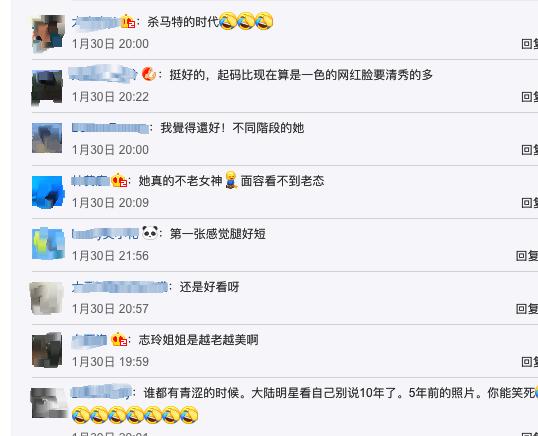 你们认为志玲姐姐早期的照片怎么样？