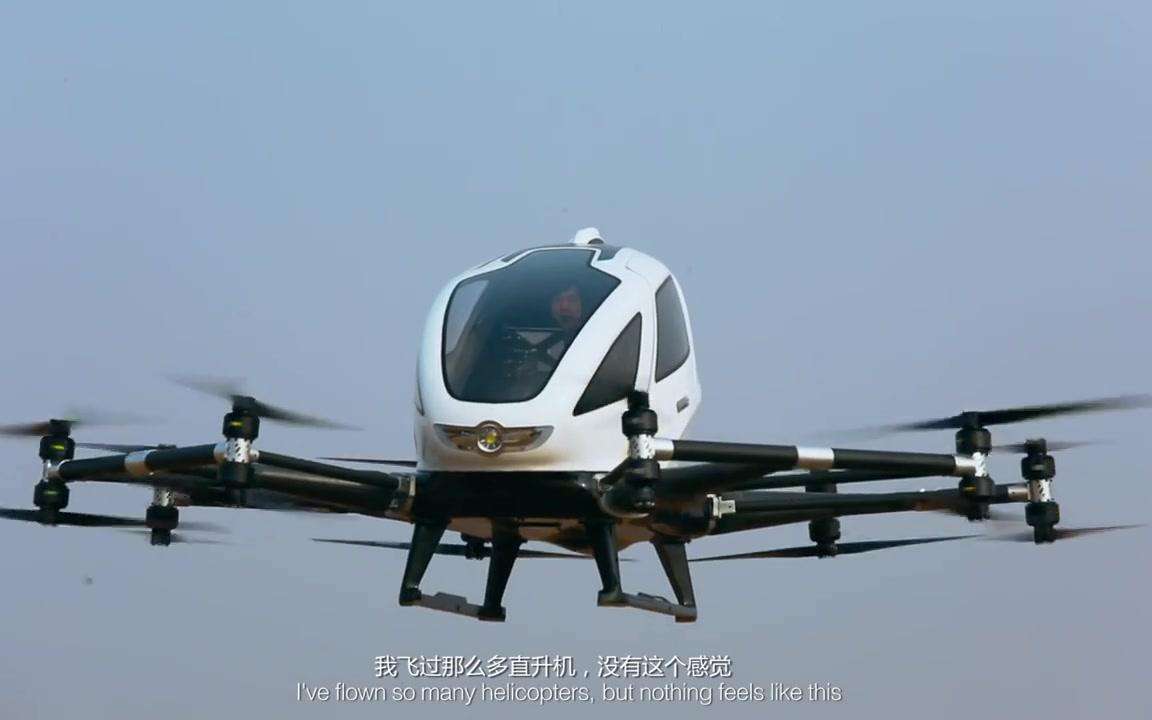 中国载人无人机图片