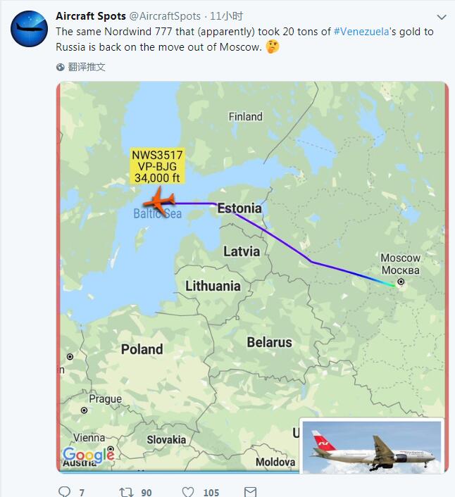 (Aircraft Spots推特截图)