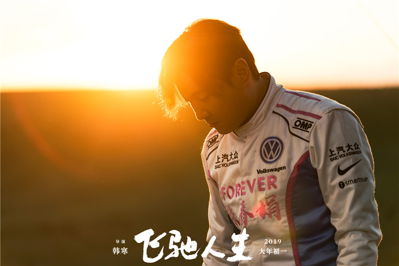 沈腾凝视地面，眉头紧锁