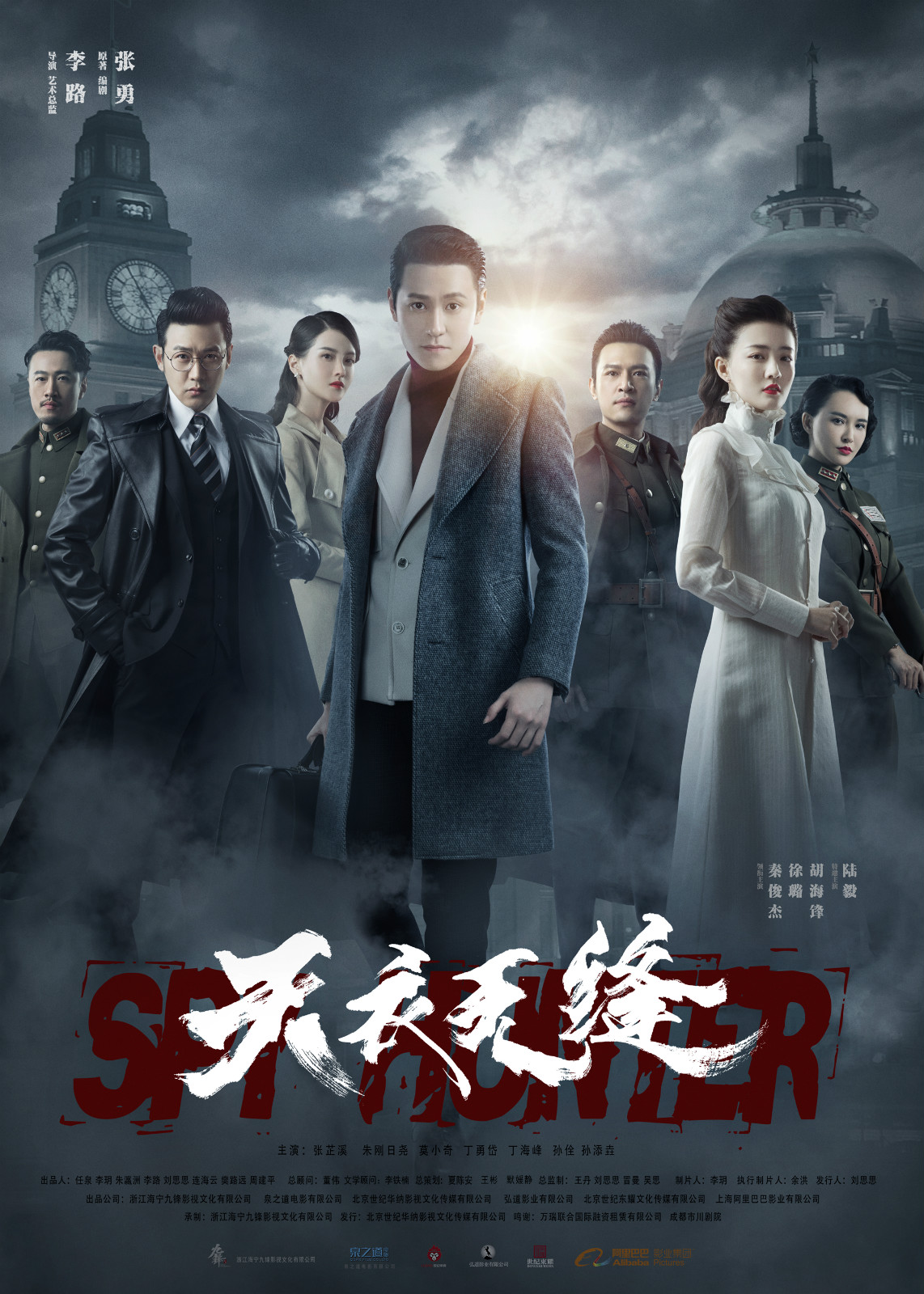 天衣无缝资历平贵婉身份被舒耀瑄张笑给理清了