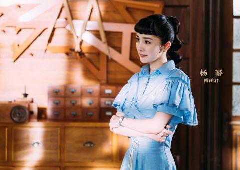 杨幂在《巨匠》中饰演的是“傅函君”