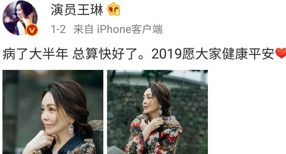 网友知道这事之后都很心疼她，并纷纷叮嘱她要注意身体!