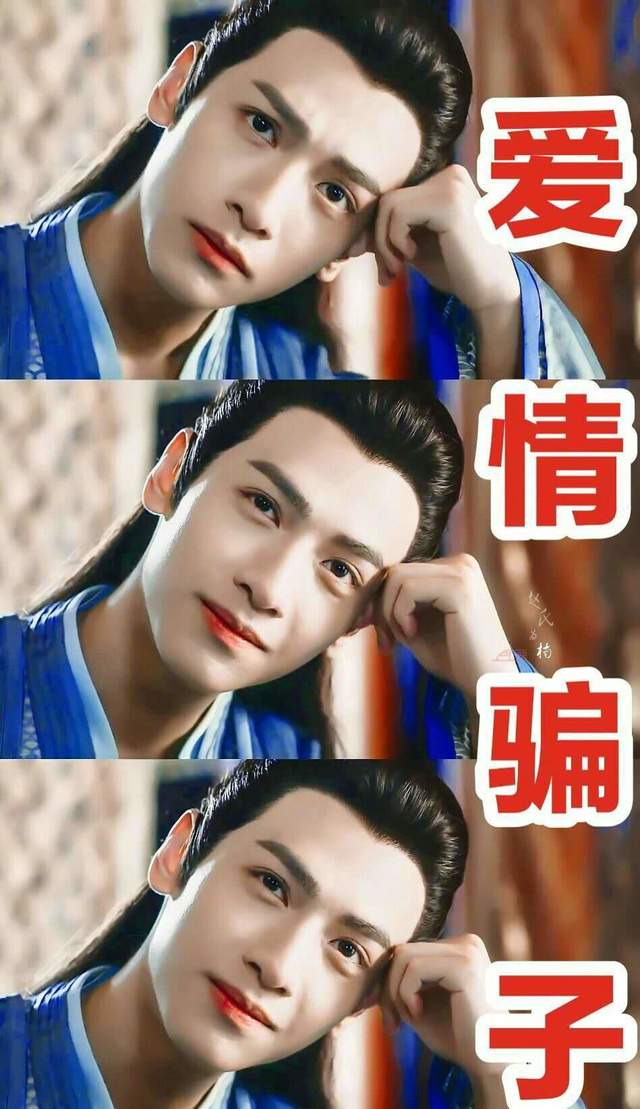 你喜欢罗云熙吗？