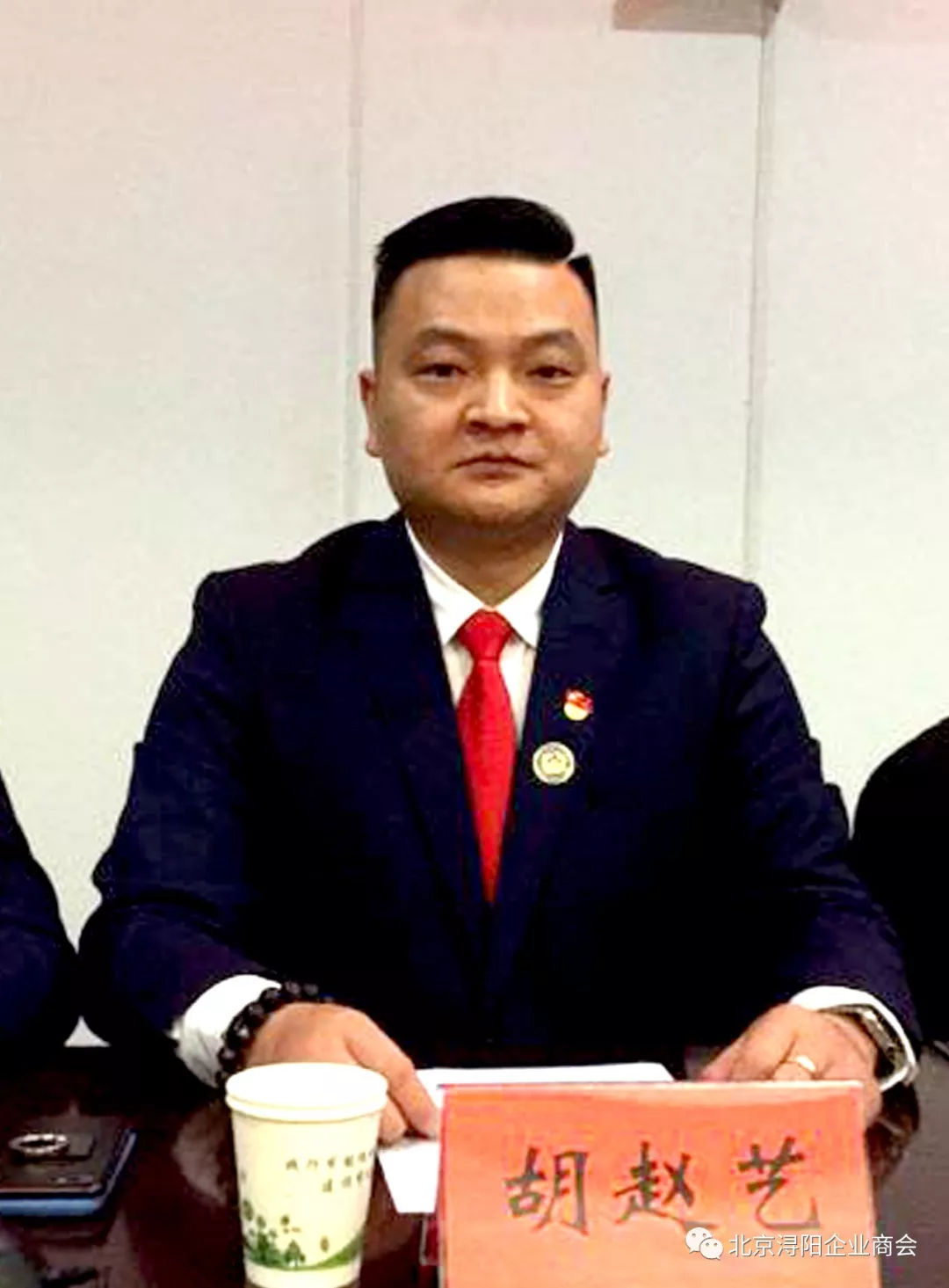 会长兼秘书长 蔡艳萍京浔阳企业商会副会长 曹强京浔阳企业商会副会长