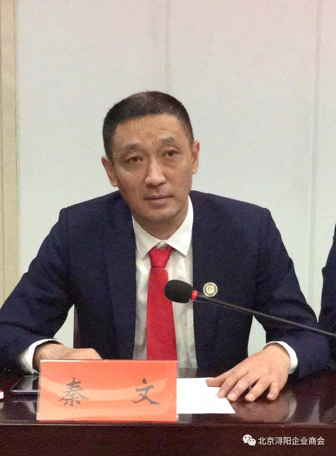 会长兼秘书长 蔡艳萍京浔阳企业商会副会长 曹强京浔阳企业商会副会长