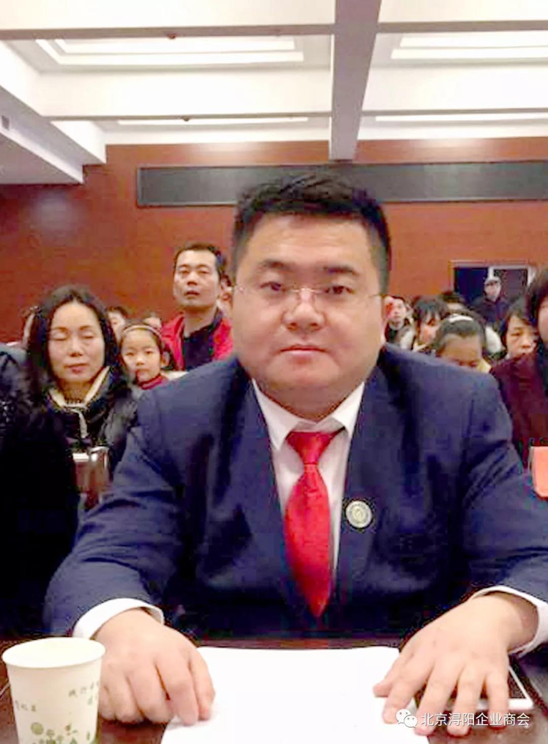 京浔阳企业商会副会长 曹强京浔阳企业商会副会长 罗大勇京浔阳企业