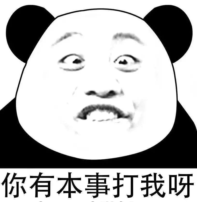 不过呢