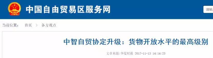 在2017-2018智利车厘子出口季，销往中国的车厘子就突破了10.3万吨的历史记录。