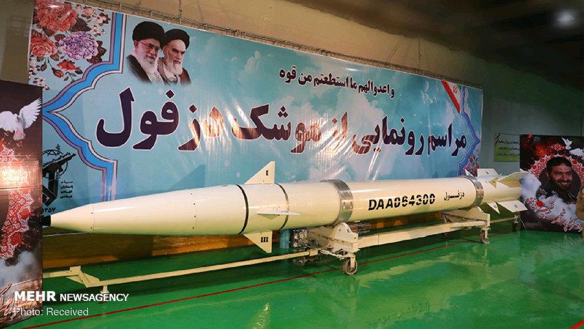 16 伊朗首次展示最新研发弹道导弹细节 射程1000公里