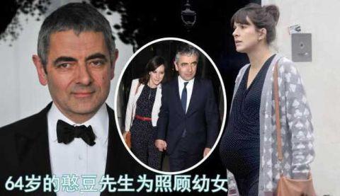 罗温·艾金森与女友路易斯·福特