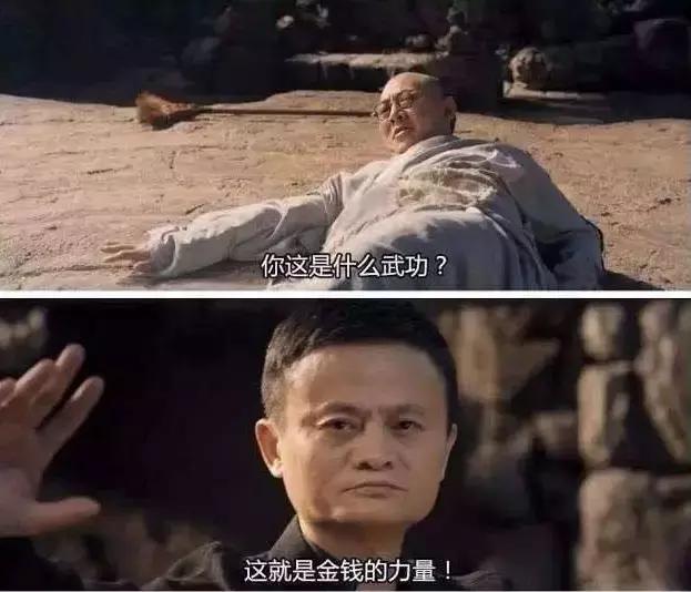 4《金馆长对金馆长对金馆长》：金馆长之笑