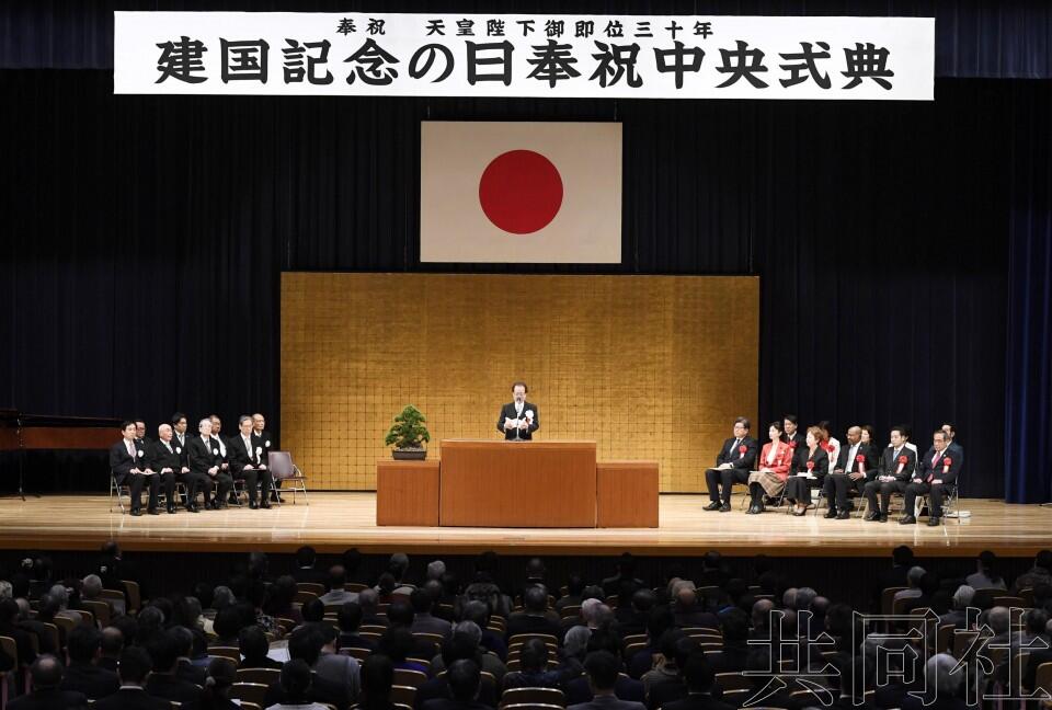 绝不允许提议修改宪法 日本各团体举行 建国纪念之日 集会