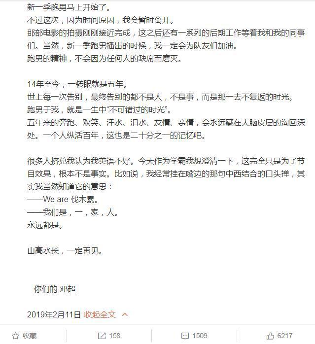 一晃，邓超40岁了，你呢？