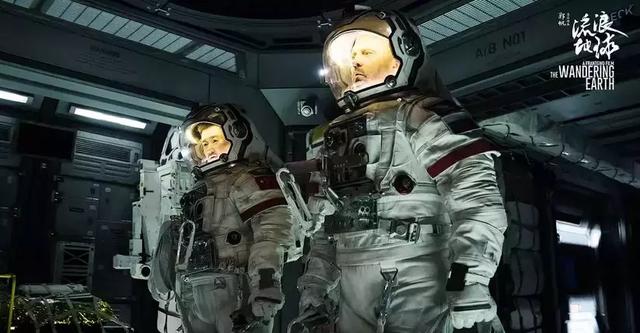 《流浪地球》剧照