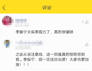 隔壁泰山