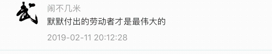 更多的网友，被两人之间的真情感动。