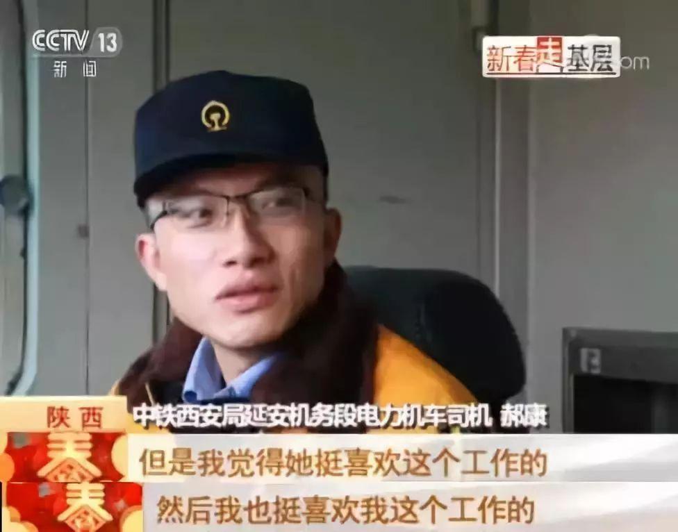 碰面其实是“惊喜” 不碰面的解说词记者都想好了