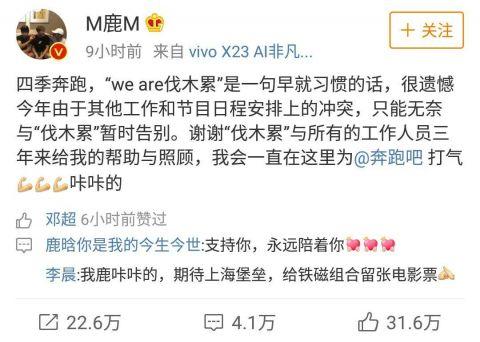 王祖蓝是个很顾家的好男人，更是刚刚升级为爸爸，希望把一切的精力都放在女儿身上。