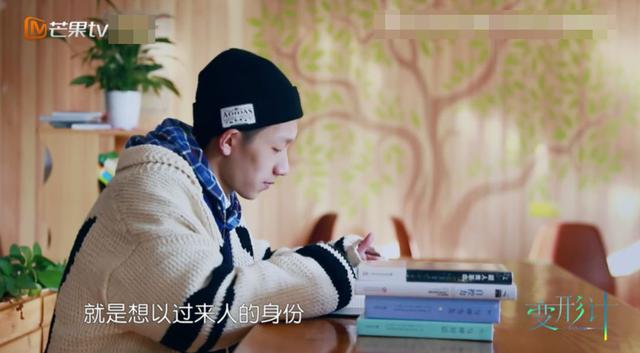 所以，真的如他所言，他是最不需要变形的人么？