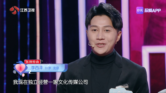 新相亲大会另一半应该是互补型还是相似型