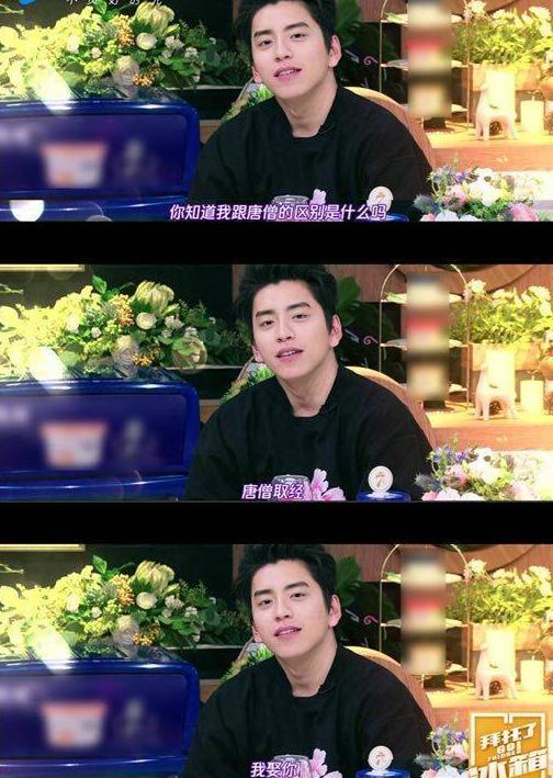 何炅：你知道我的缺点是什么吗？缺点你！