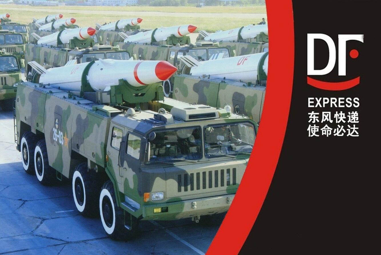 "东风快递"也来蹭热点:发货快准狠 敌人两行泪