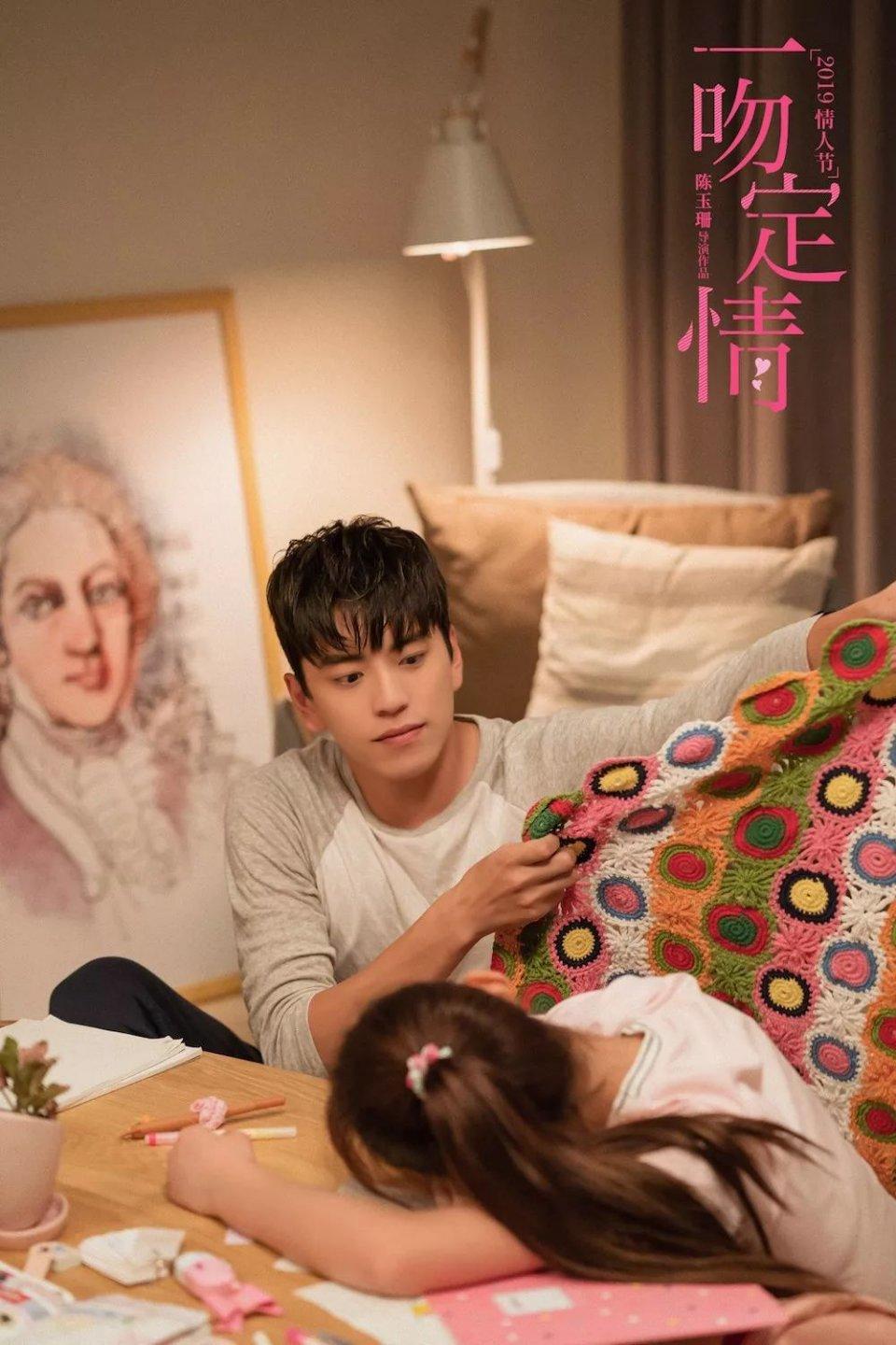 《一吻定情》就是那种简单的，温暖的，呆萌的，满溢着恋爱气息的粉红色少女爱情故事。