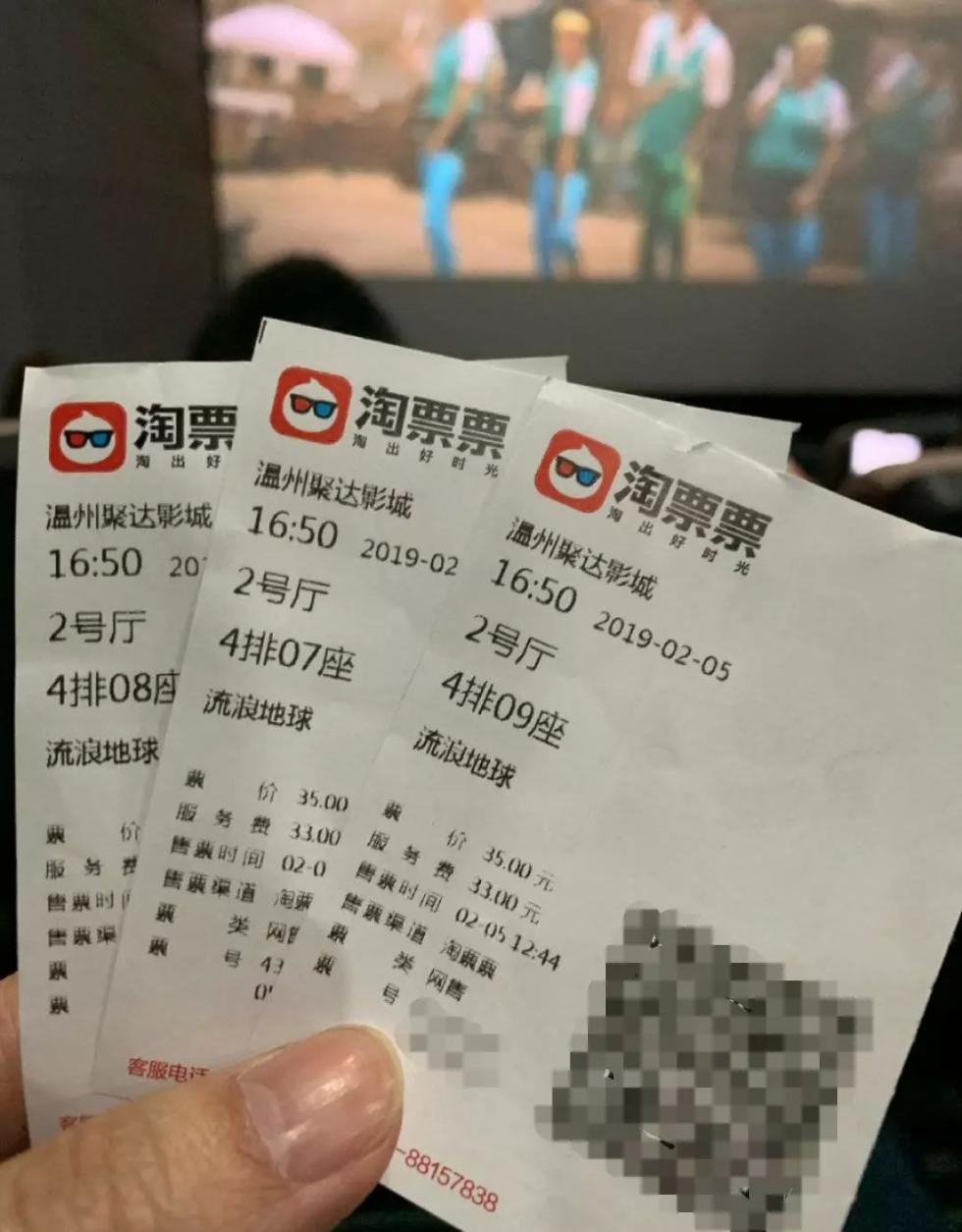 票价疯涨:我们在失去"电影票自由"?