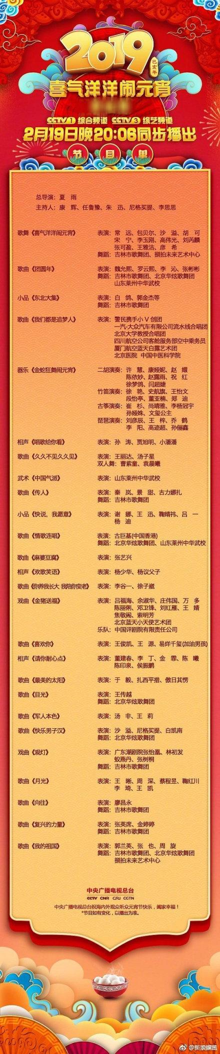 古力娜扎元宵晚会路透照曝光 身穿蓝色礼服长裙 生图也足够能打