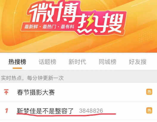 仔细看,靳梦佳眼皮变宽,鼻翼变窄,鼻子看上去比之前更高挺,给人以混血脸的既视感。