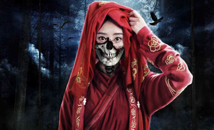 2019年又一部聊斋题材电影聊斋画皮传确定导演为吴星星