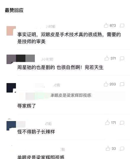 你怎么看待呢？