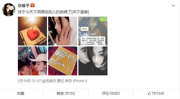 做军人的果然干脆啊，一颗简单大方的心形蛋糕，表达了自己对老婆“从一而终”的赤胆忠心！