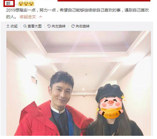 不过，要不要猜猜这个女生收到的红包是“多大”，她说，是巨额……