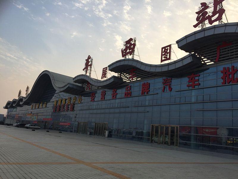 济宁汽车西站建成为何不用?南站是否搬迁?最新回复来了