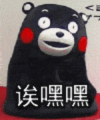 “她”居然是薛！之！谦！