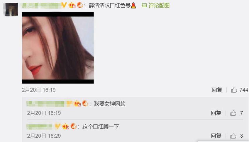 所以薛之谦这是要改行做网红美妆博主了吗？