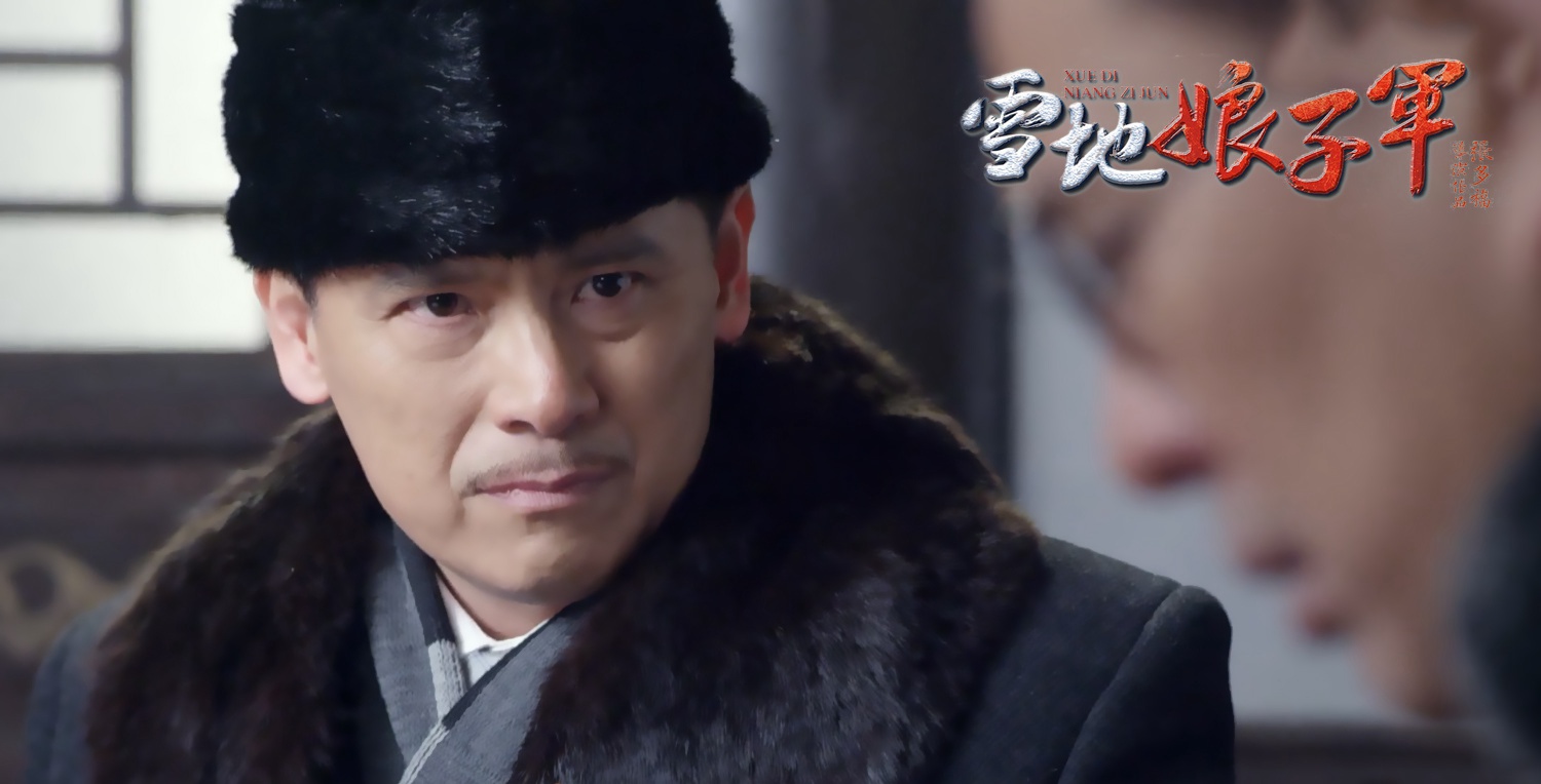 牛宝军雪地娘子军热播石原慎太郎演技获赞