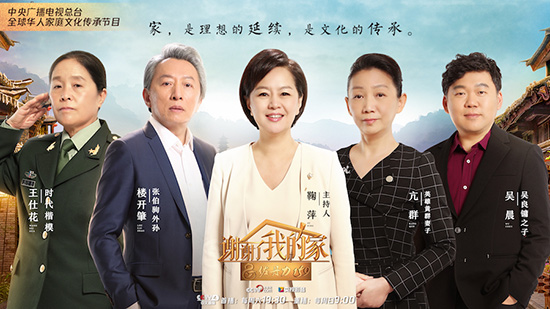 谢谢了我的家张伯驹外孙追忆外公收藏之路