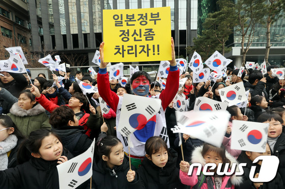 韩国首尔市民在日本大使馆门前集会。(图片：NEWS1)