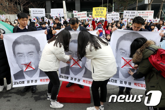 韩国首尔市民在日本大使馆门前集会。(图片：NEWS1)