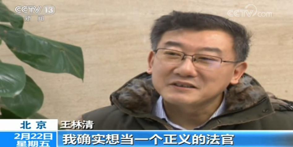 曾审理的"凯奇莱案"和"山西王见刚与王永安纠纷案"是否公正的问题