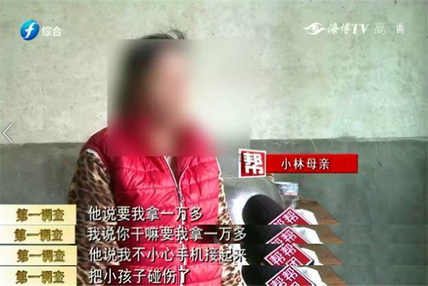 福州小伙难抵美女诱惑误入传销窝点过夜后得怪病